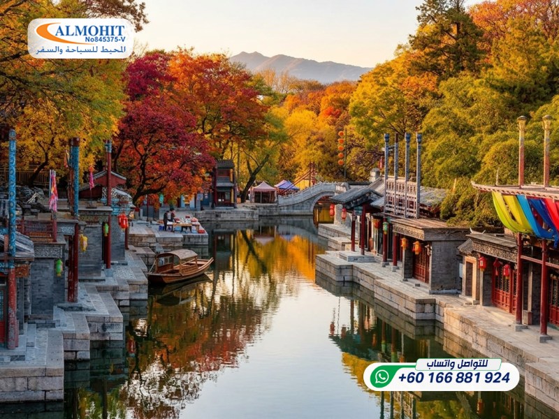 جبل شيانغشان